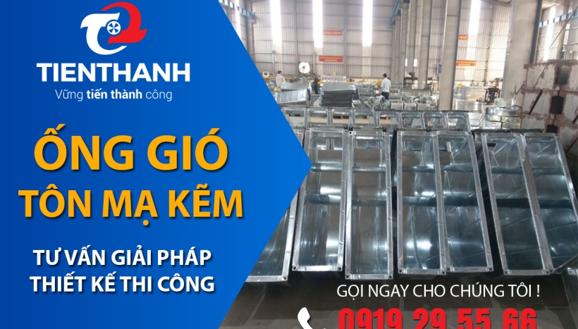 Đặc điểm hiệu suất và tiết kiệm năng lượng của ống gió tôn mạ kẽm