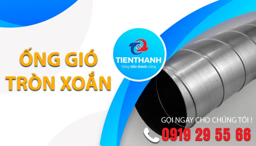 Khái niệm ống gió tròn xoắn